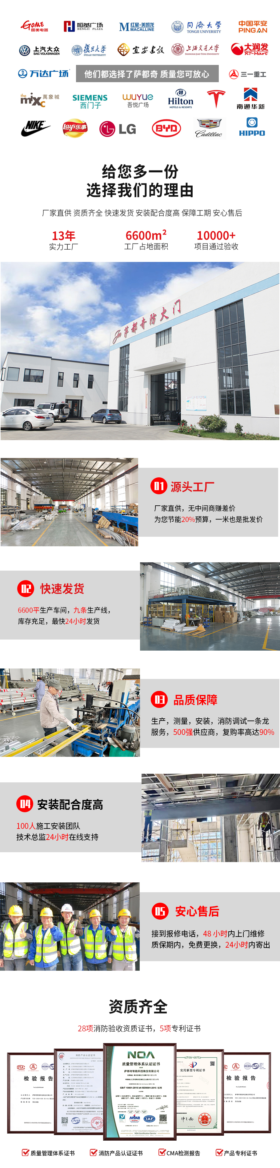 弧形挡烟垂壁厂家