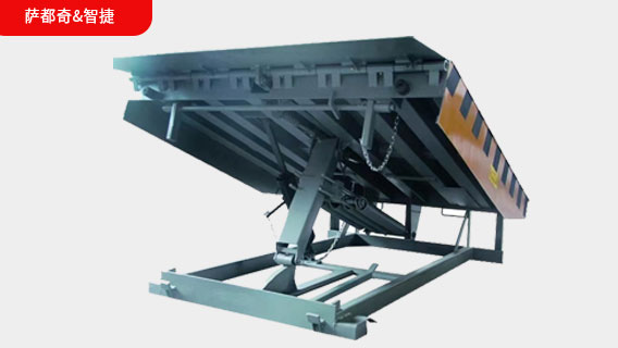 固定机械式卸货平台 接卸卸货平台