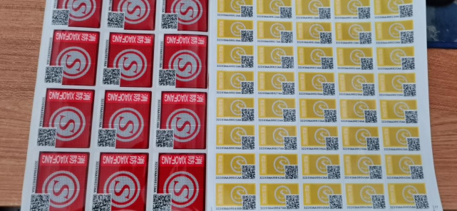 挡烟垂壁消防标签